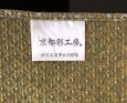 画像3: 京都彩工房 風呂敷 ふろしき 70×70 二巾 ポリエステル (3)