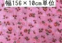 画像1: プリント布地 花柄 フラワープリント コットン 綿 ピンク 幅150×300