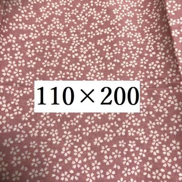 画像1: 和風 和柄 和花 サクラ 桜 プリント布地 ピンク コットン 110×200 (1)