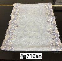 画像1: ラスト50cm　手芸 レースリボンテープ 水色 幅300mm （50cm単位）