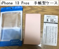 画像1: looco LOOF Skin slim Series iPhone 13 Pro [アンバーローズ]