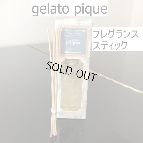 画像1: gelato pique（ジェラート ピケ）フレグランス スティック フルーティローズ ルームフレグランス (1)