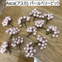 画像1: アレンジ用ピック 12束 セット  Asca(アスカ) パールベリーピック