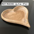 画像1: スペイン雑貨 ムイムーチョ ハート型 木製 トレイ (1)