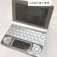 画像1: CASIO 電子辞書 EX-word DATAPLUS7 XD-N9800 白 カラー 液晶