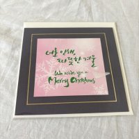 画像1: クリスマスカード ハングル  韓国語 正方形 雪結晶