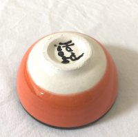 画像2: トルコ手書き陶器 ボウル 直径8cm フラワー オレンジ