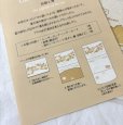 画像2: 千趣会 レトロ レーザーカッティング カードコレクション 伝説と海 (2)