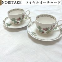 画像1: NORITAKE　ノリタケ　ロイヤルオーチャード　カップ＆ソーサー　ペアセット