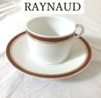 画像1: レイノー RAYNAUD 　リモージュ　コーヒーカップ＆ソーサー　 (1)