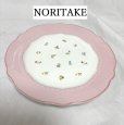 画像1: ノリタケ　食器　NORITAKE　TRUE LOVE　トウルーラブ　19cm　ケーキ皿　プレート　ピンク　9648　廃盤　レア (1)