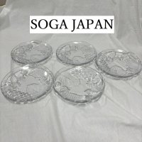 画像1: SOGA JAPAN　食器　曽我ガラス　ガラス製プレート　皿　デザート皿　５枚セット