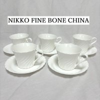 画像1: カップ＆ソーサー　５客セット　石川県　NIKKO FINE BONE CHINA(ニッコー ファイン ボーン チャイナ)　白　ウェーブ　スパイラルフレア