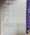 画像3: マクセル　Maxell インクジェットフォト光沢宛名・表示ラベル 4面　10枚入り C9169-10 (3)