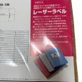 画像4: maxell レーザーラベル　宛名　表示ラベル A4    24片　100枚入 (4)