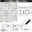 画像8: aiwa 掃除機ノズルくるくる (8)