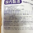 画像2: NICHIGA(ニチガ) 生 ミョウバン (国内製造)1kg 食品添加物 粉末タイプ 硫酸アルミニウムカリウム (2)