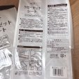 画像6: 防虫　消臭　クローゼットシート VINT　60×180cm グレー 5枚セット (6)
