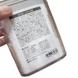 画像4: ニトリ スパイスボトル S (4)
