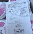 画像3: マリクレール　タッパー　4個セット　ピンク　食品保存容器 (3)