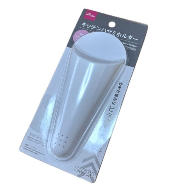 画像1: ダイソー キッチンはさみホルダー　マグネット付き (1)