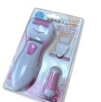 画像1: 電動角質リムーバー　防水　防滴　コードレス　水洗いOK　単三電池 (1)