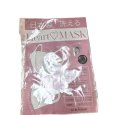 画像2: 洗える　ハートプリント　立体マスク　ブラウン (2)