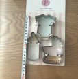 画像3: ペギーポーション　PEGGY PORSCHEN　クッキー型　クッキーカッター　出産祝い　哺乳瓶　乳母車　ロンパース (3)