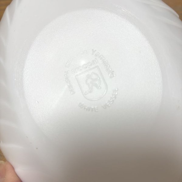 画像3: ヤマザキ春のパンまつり 2003年 白いオーバルボール 波形楕円 スープ皿 カレー皿 グラタン皿 白いお皿 山崎パン祭り (3)