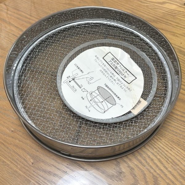 画像3: 園芸用ふるい30cm　ステンレス園芸フィルター　細目　粗目　中目　網付き　おまけあり (3)
