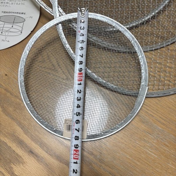 画像5: 園芸用ふるい30cm　ステンレス園芸フィルター　細目　粗目　中目　網付き　おまけあり (5)
