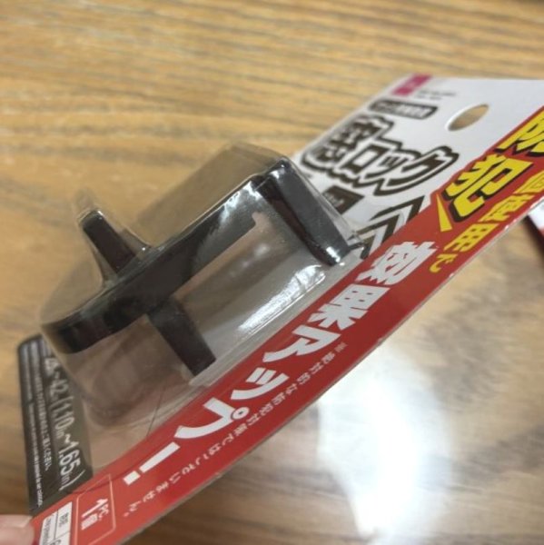 画像3: ダイソー　窓ロック　サッシ用補助錠　4個セット　防犯グッズ (3)