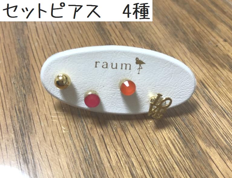 ピアスセット 4種 1 - ピアス