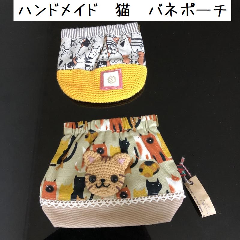 バネポーチ ハンドメイド - ファッション小物