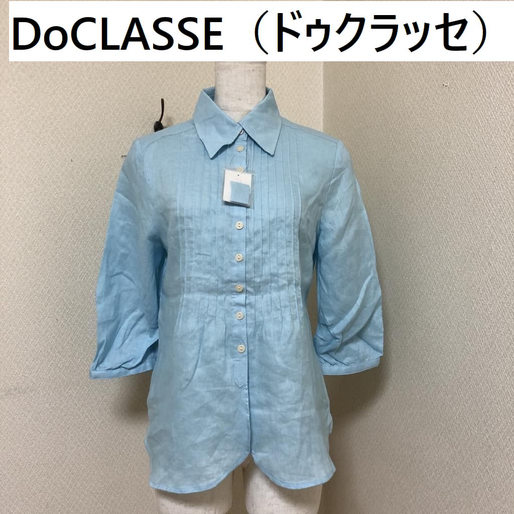 DoCLASSE ドゥクラッセ 七分袖 トップス 黒 - Tシャツ