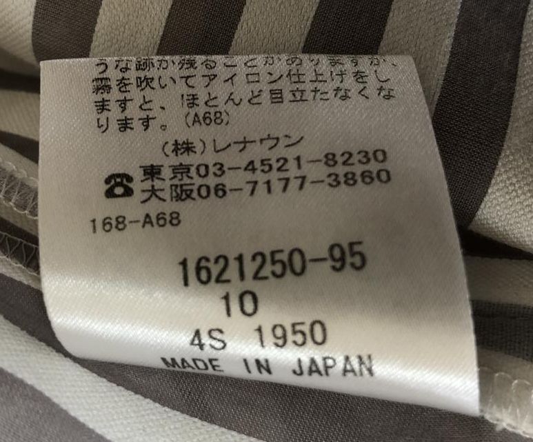 アクアスキュータム Aquascutum 長袖 カットソー レディース 用 日本製