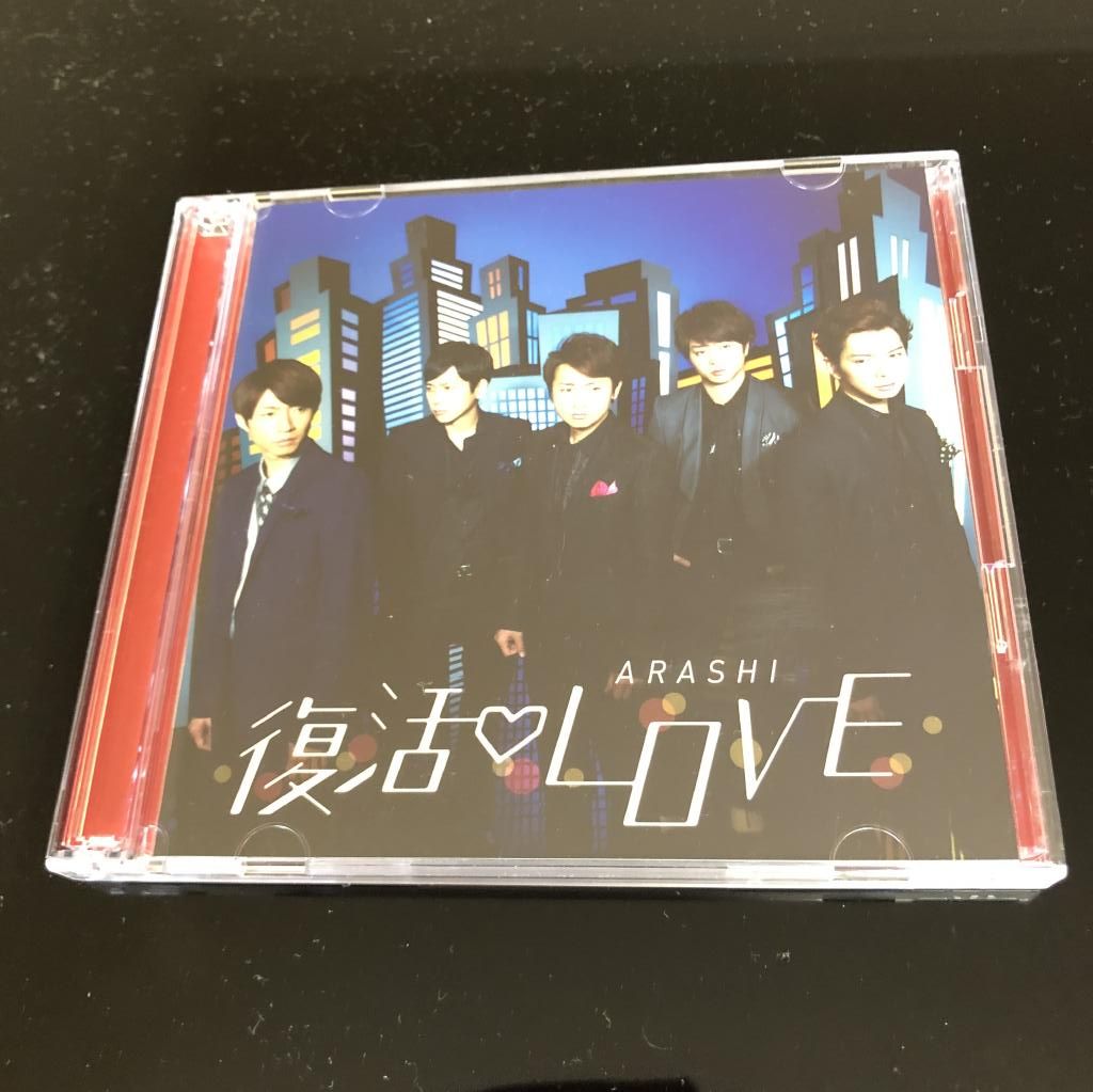 嵐 「LOVE」DVD 初回限定盤 - ミュージック