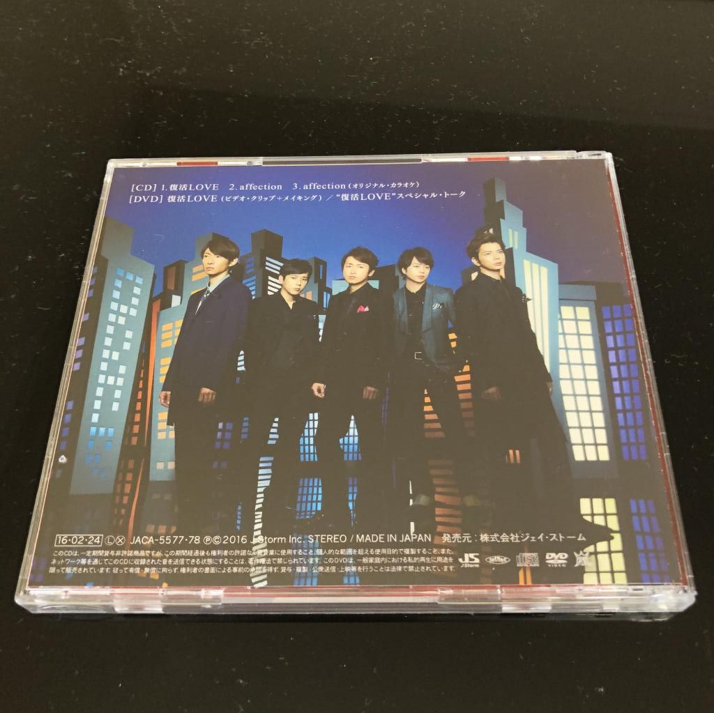 販売 50 代 cd