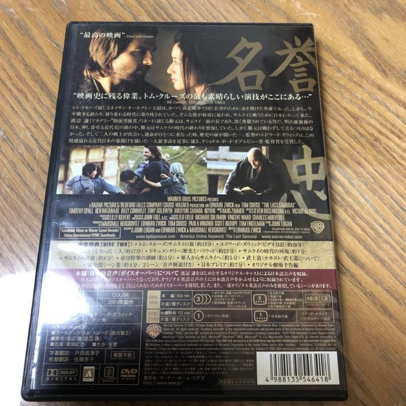 ラスト サムライ THE LAST SAMURAI (DVD) 印象のデザイン - 洋画・外国映画