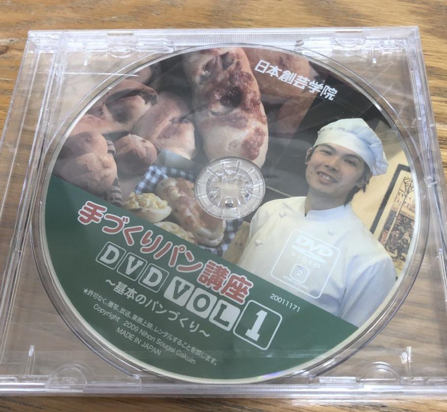 特売ンストア 手づくりパン講座 日本創芸学院 DVD本 | www