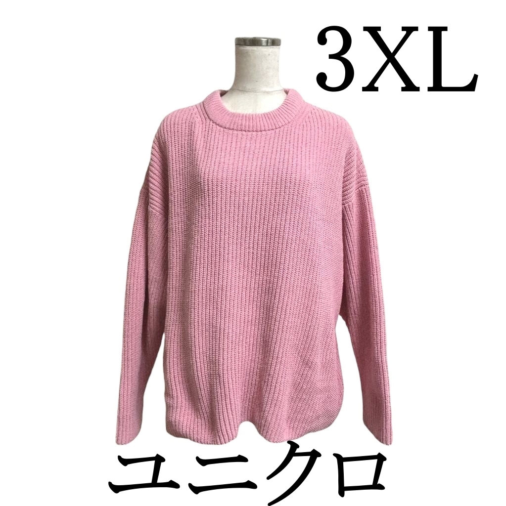 ユニクロセーター 3xl セール