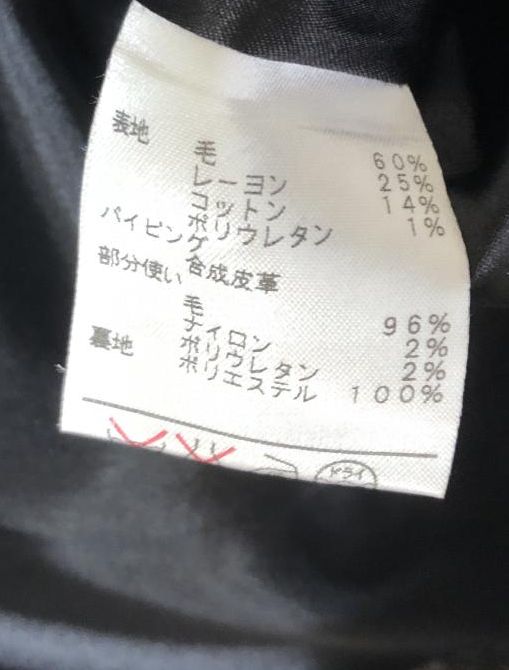 ブランド古着通販なら「てんとうむし」。40代、50代レディース