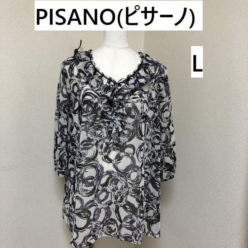 最新品特価】 PISANO ピサーノ ストレッチストライプブラウス タカシマヤファッションスクエア 通販 PayPayモール 