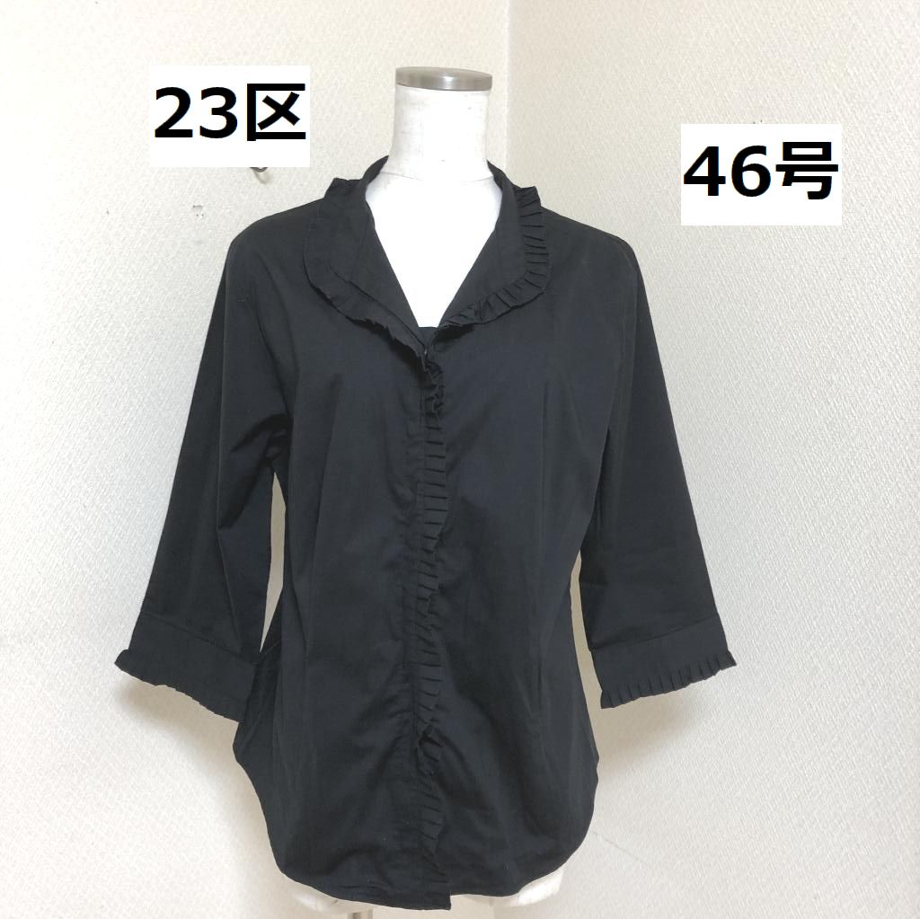 23区　スタンドカラー　7分袖　シャツ　ブラウス　黒　無地　大きいサイズ　46号