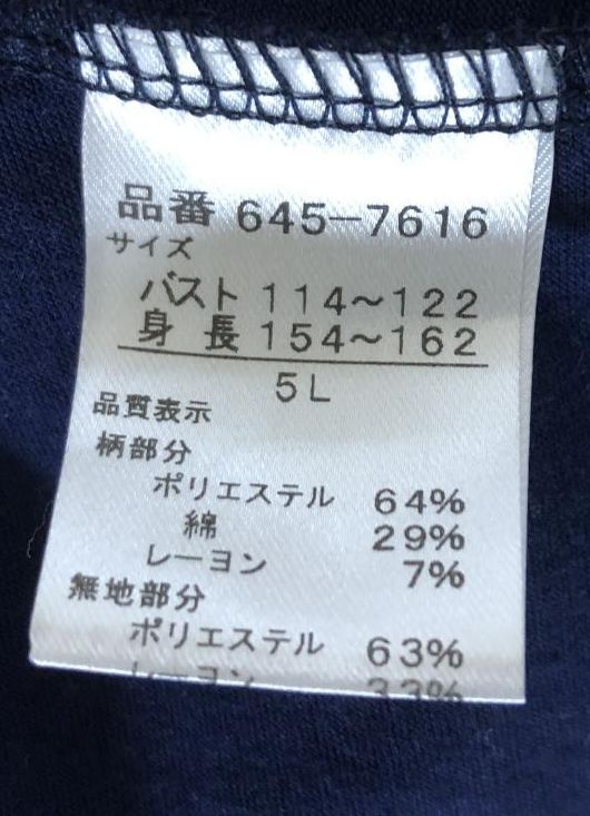 ブランド古着の通販・買取・販売ならリサイクルショップてんとうむし