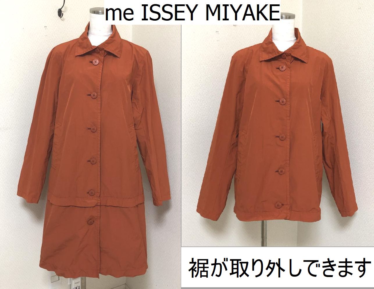 me ISSEY MIYAKE(ミーイッセイミヤケ) 2way スプリングコート オレンジ アウター