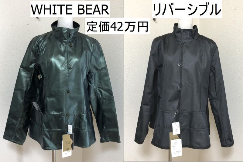 新品　WHITE BEAR マイクロラムレイヤードジャケット