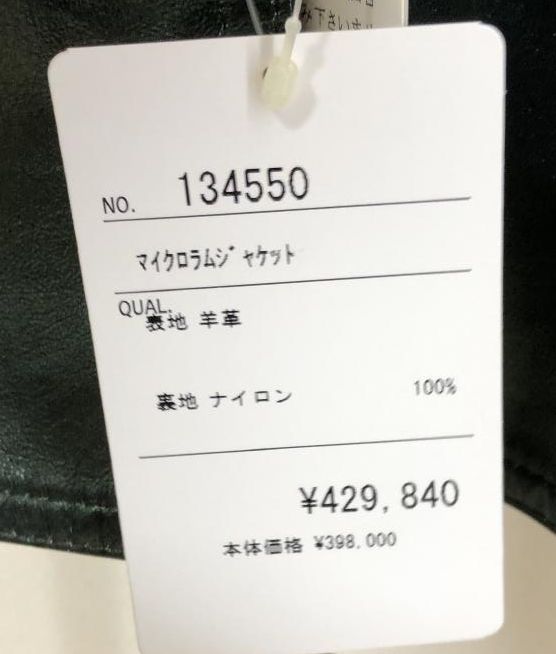 ブランド古着通販なら「てんとうむし」。40代、50代レディース