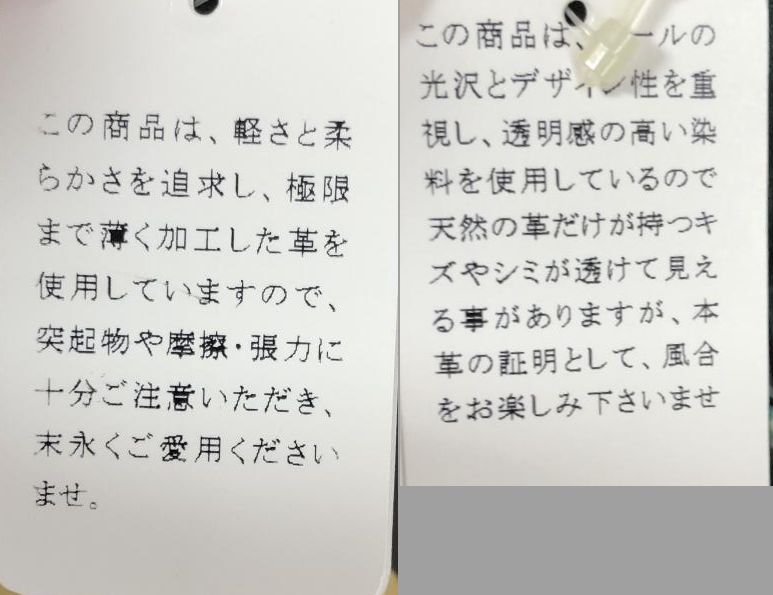 ブランド古着通販なら「てんとうむし」。40代、50代レディース