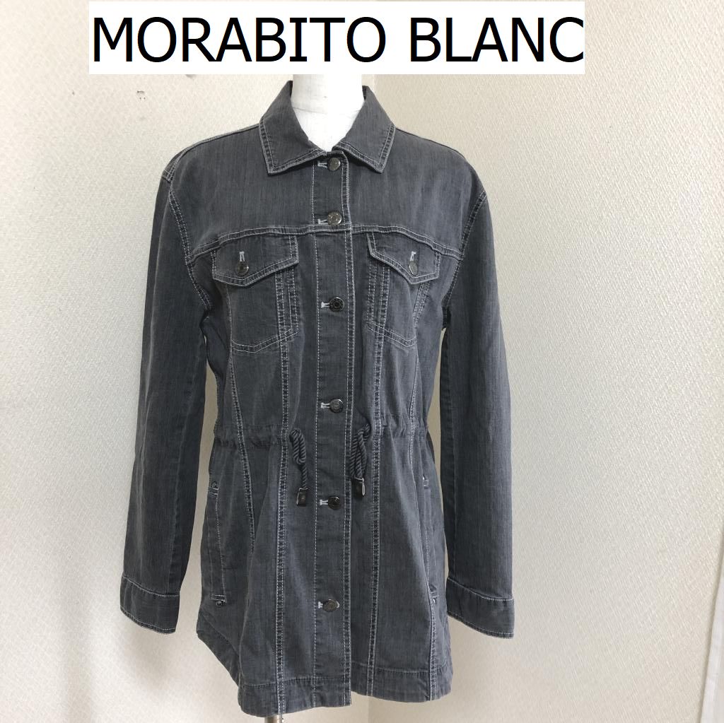 MORABITO BLANC（モラビトブラン）デニム　ドロストジャケット　ライトアウター　40号